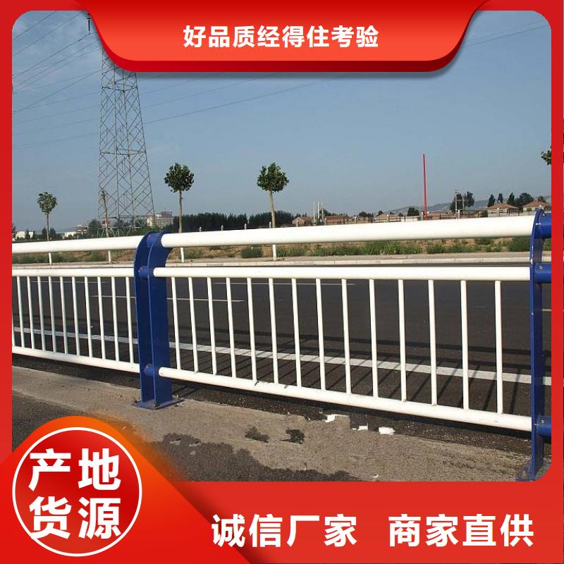 道路護欄-【防撞護欄】定制定做