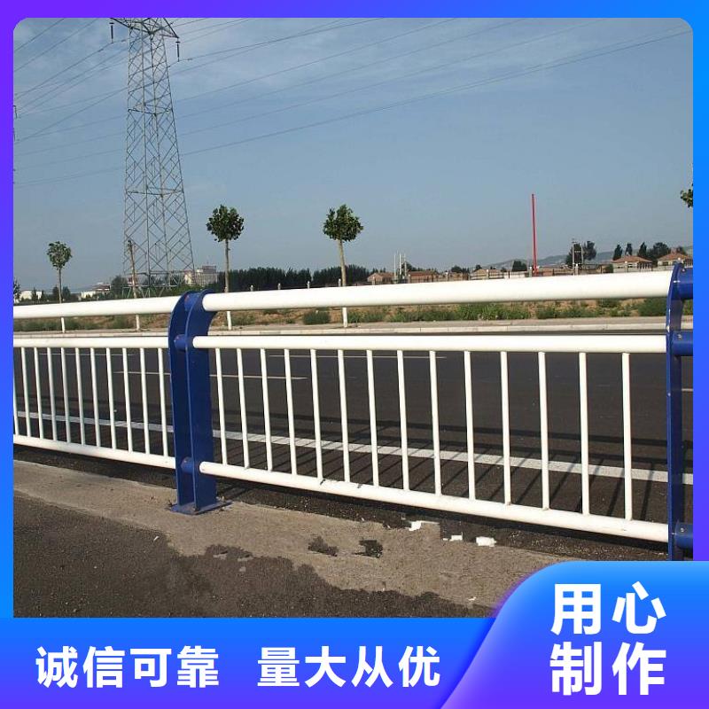 新型防撞護欄定做