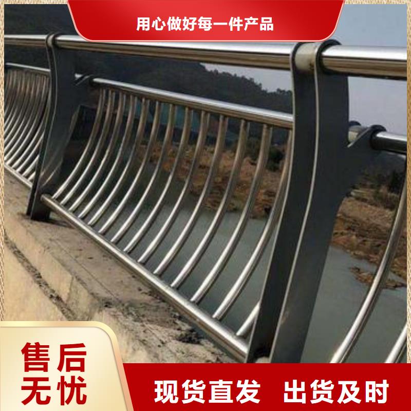 道路护栏河道护栏工厂现货供应