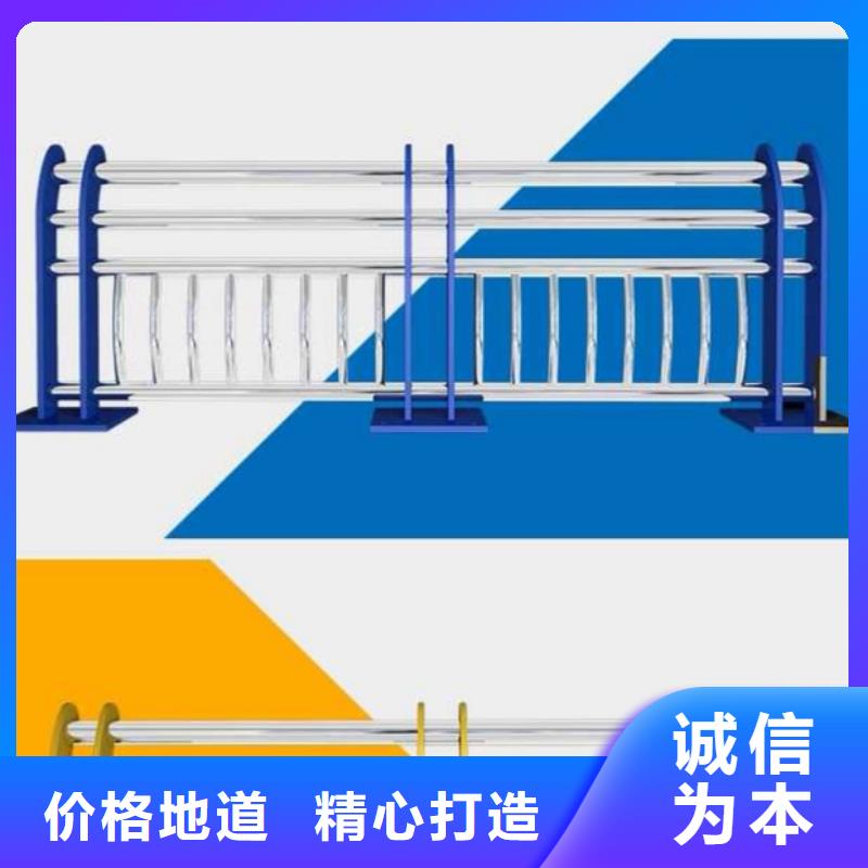 新型防撞護欄定做