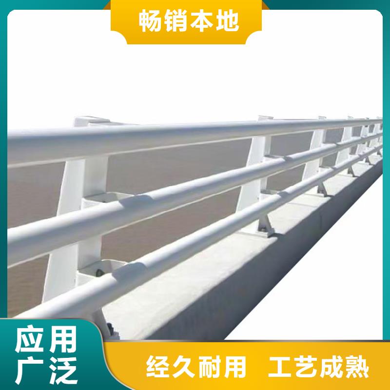 【道路护栏防撞桥梁栏杆好货有保障】