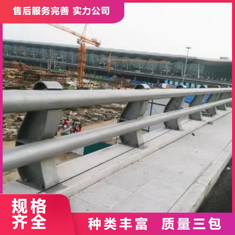 新型防撞護欄定做