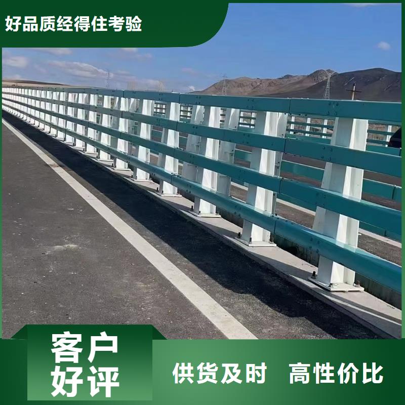 不銹鋼防撞護欄-不銹鋼防撞護欄量大從優