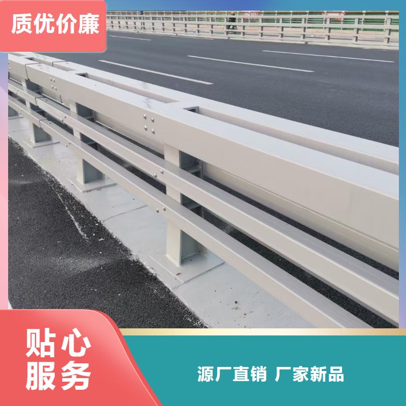 好消息：道路护栏厂家优惠直销