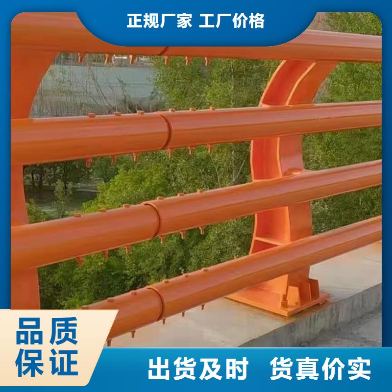道路不銹鋼護欄廠家直銷-發貨及時