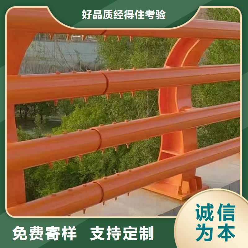 新型防撞護欄結構
