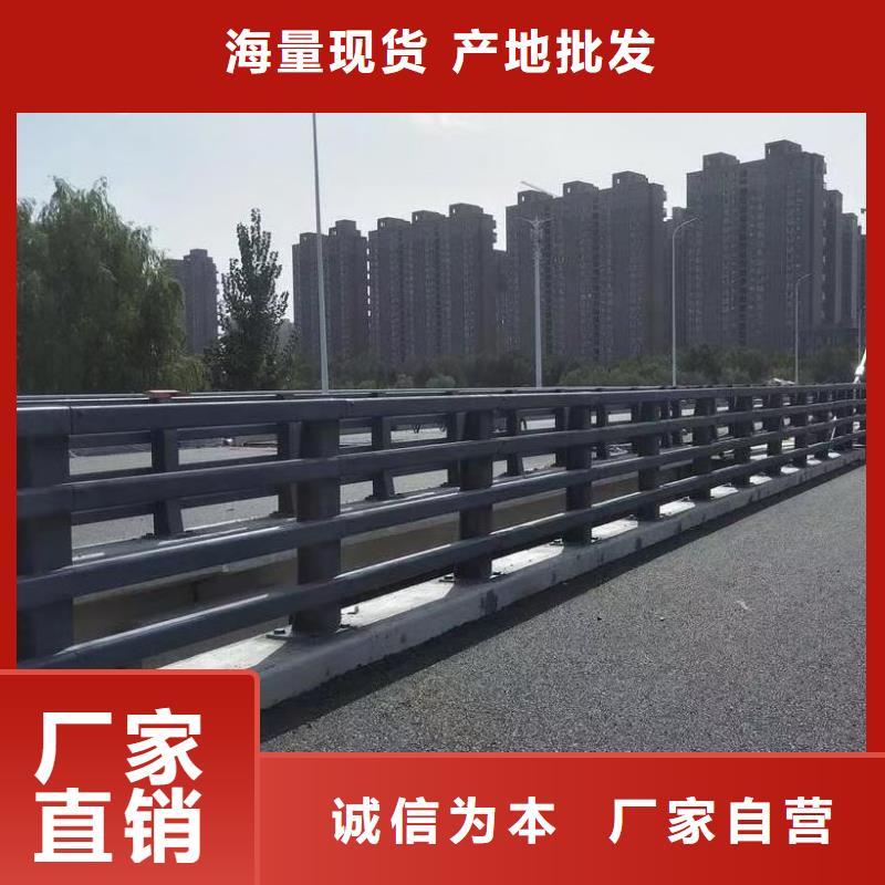 廠家批量供應(yīng)新型橋梁護(hù)欄