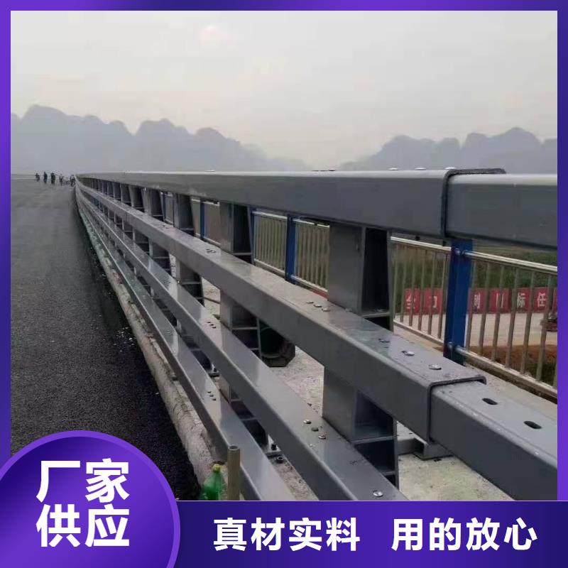 復(fù)合管護(hù)欄_廠家定制