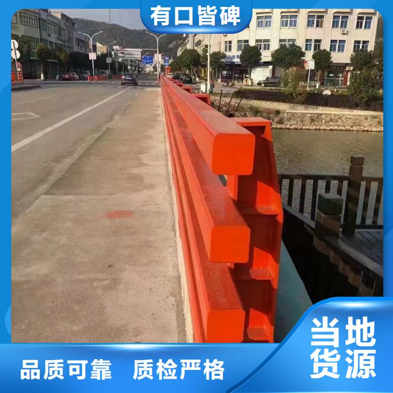 道路護(hù)欄廠家直銷-歡迎新老客戶來(lái)電咨詢