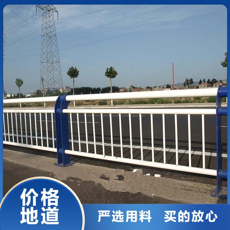 臨高縣支持定制的鋼防撞護欄供貨商