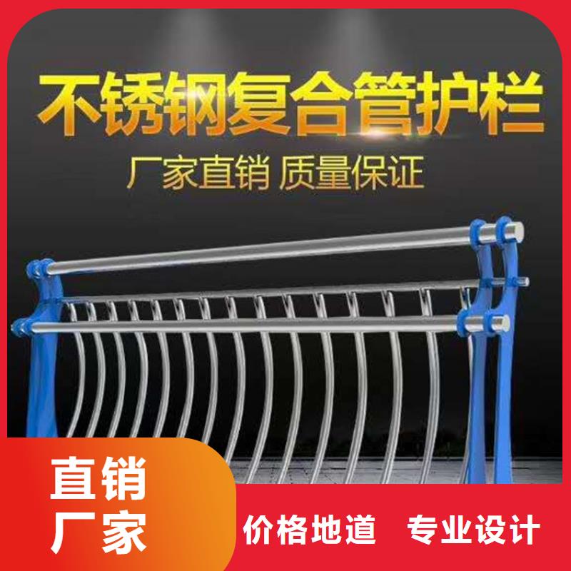 不銹鋼欄桿價格