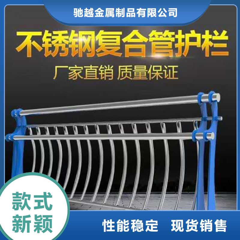 橋梁復合管護欄-橋梁復合管護欄供應