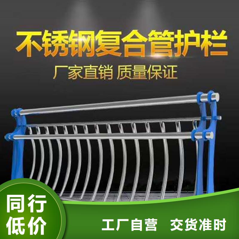 河道欄桿價格-生產(chǎn)廠家
