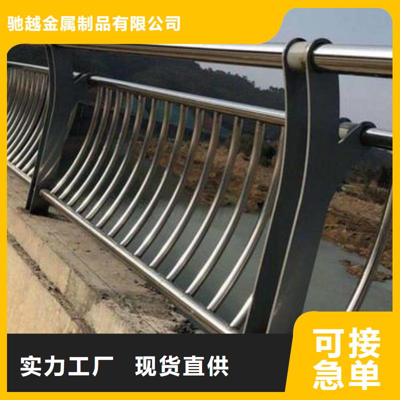 橋梁欄桿【河道護欄】服務至上