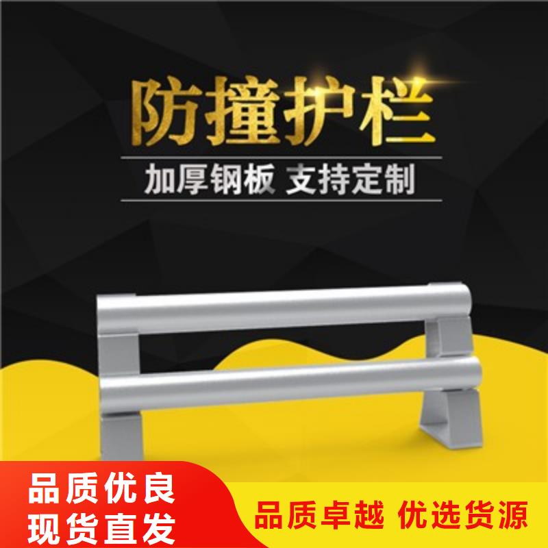 價格合理的防撞欄桿生產廠家
