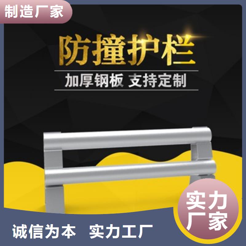 道路防撞護欄實地貨源