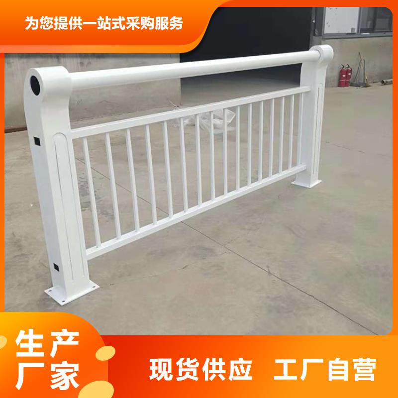 河道護欄廠家匠心品質