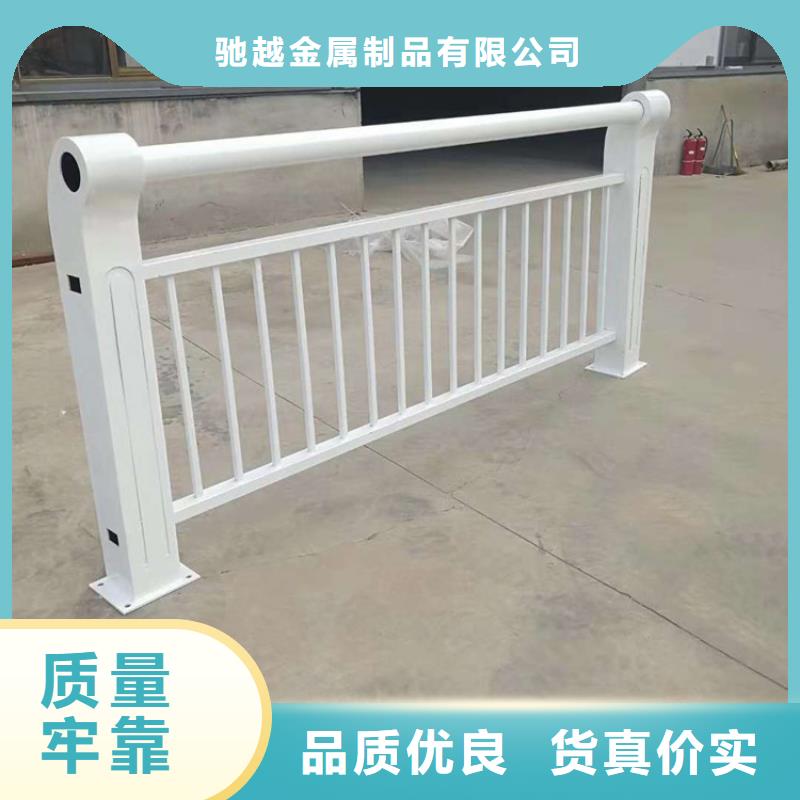 道路不銹鋼護欄定制