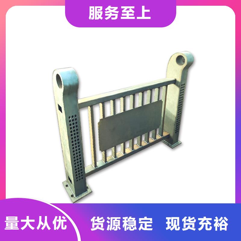復合管護欄加工廠家