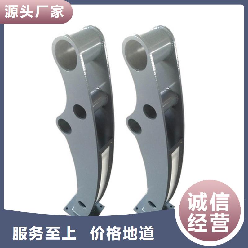 供應批發鋼防撞護欄-放心