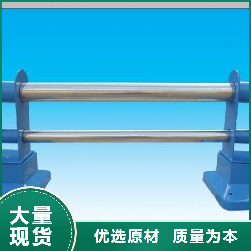 道路不銹鋼護欄定制