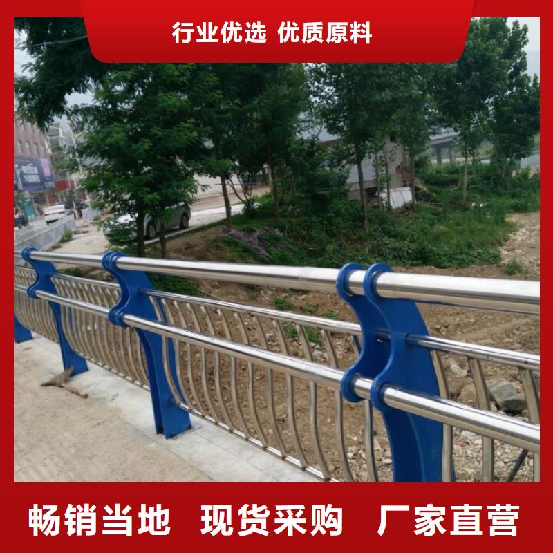 橋梁不銹鋼護欄用專業讓客戶省心