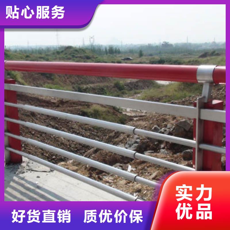 復合管護欄加工廠家