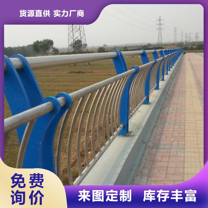河道栏杆视频-易门|红塔|普洱|楚雄|怒江|昆明|昭通|临沧驰越河道栏杆_ 驰越金属制品(玉溪市分公司)