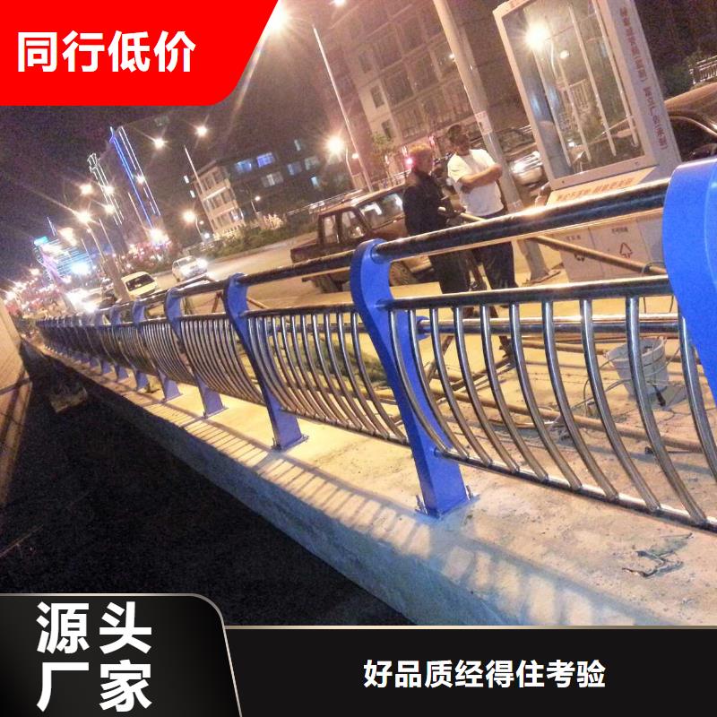 河道護欄訂做