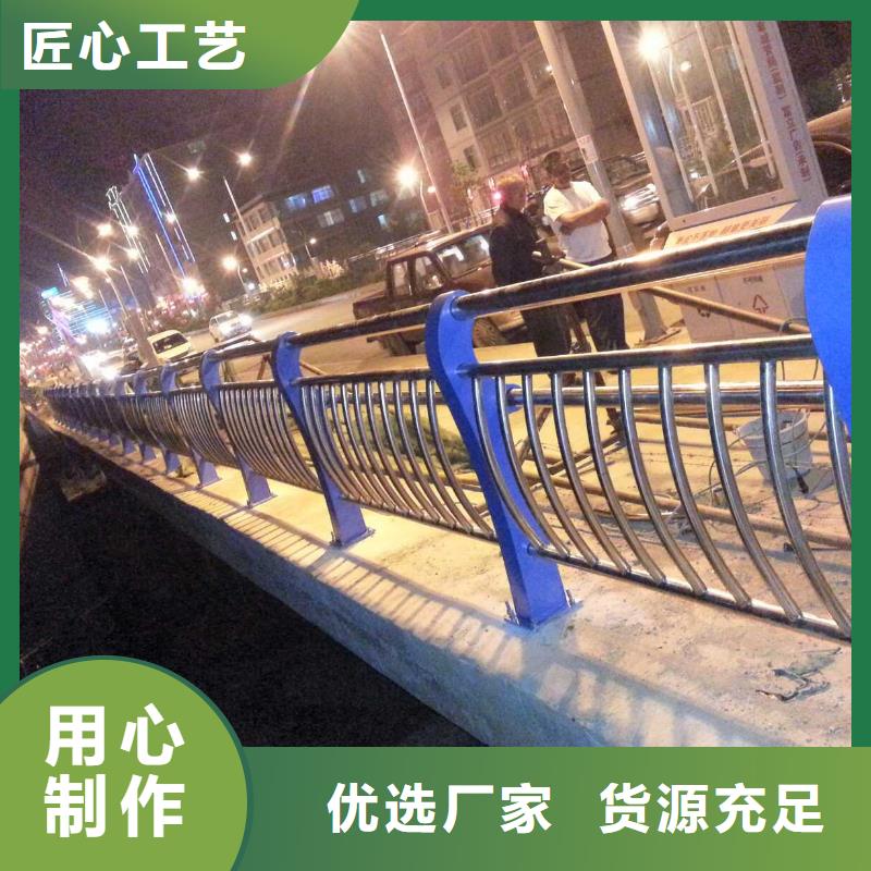 【桥梁栏杆】道路护栏货源稳定