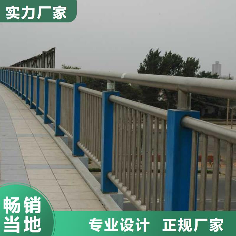 橋梁欄桿定做