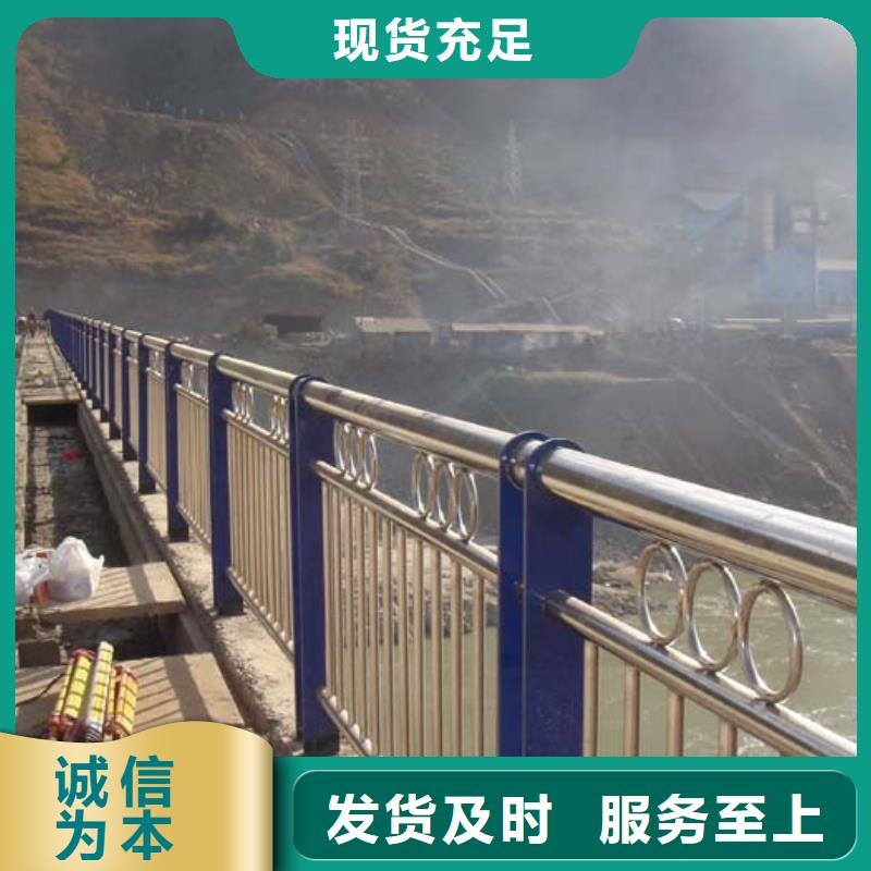 復合管護欄加工廠家