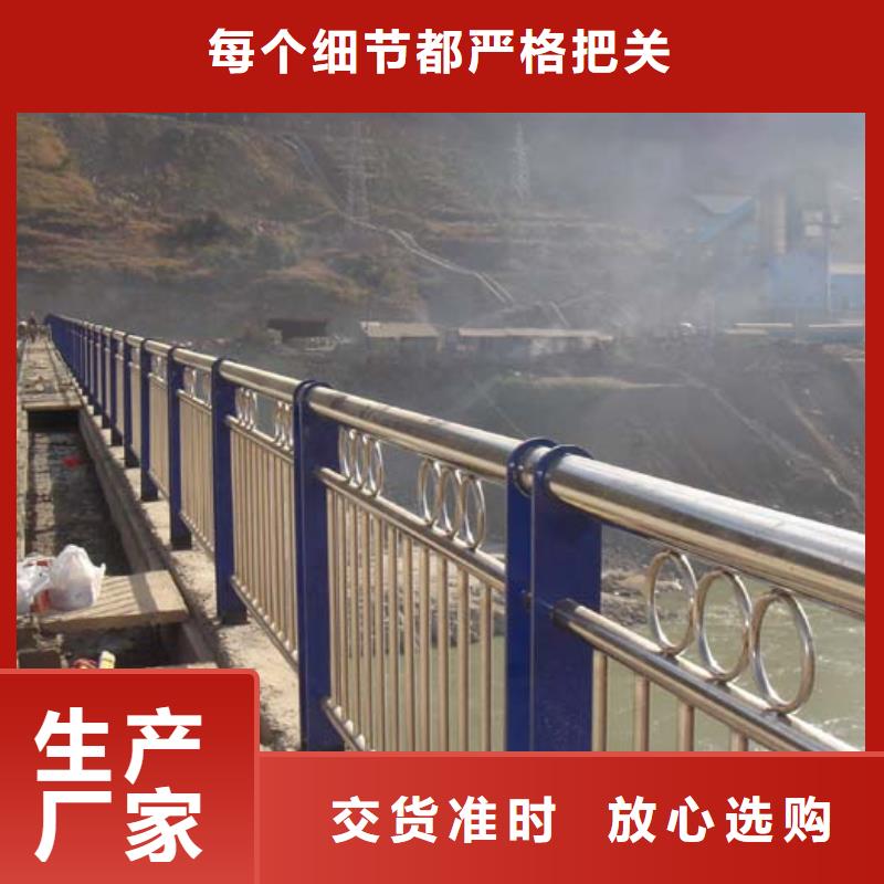 橋梁欄桿【河道護欄】服務至上