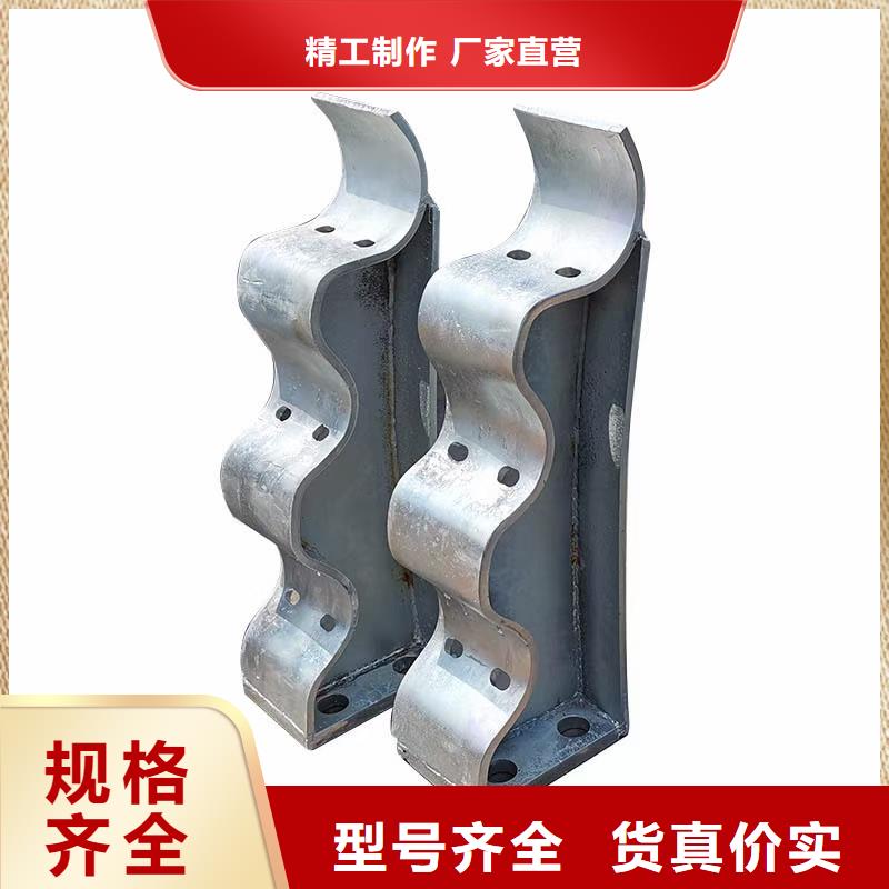 復合管護欄質量為本