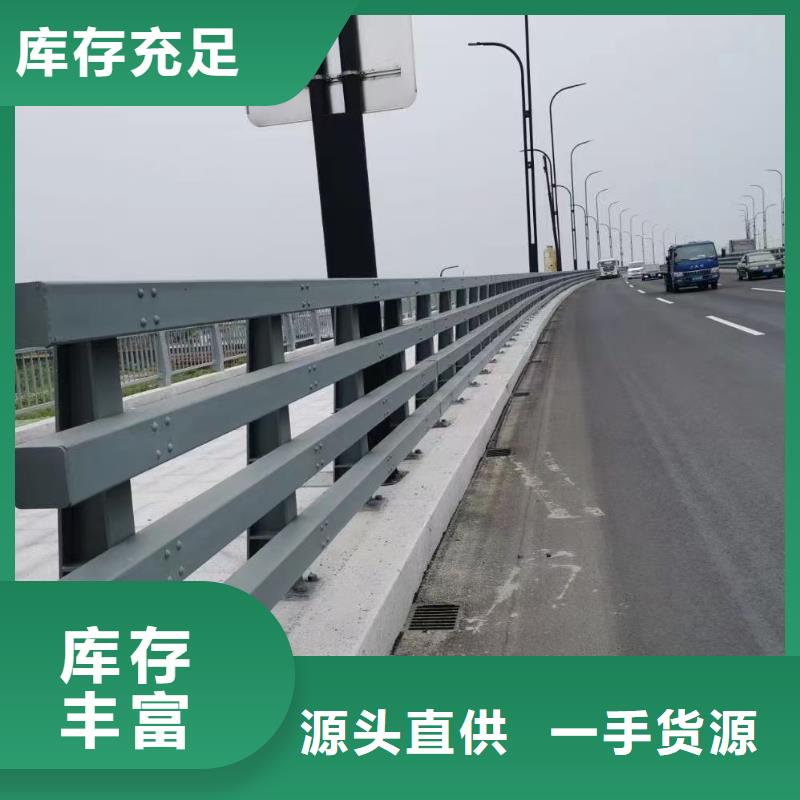 江川|红塔|大理|丽江|楚雄|文山|临沧桥梁栏杆【201不锈钢复合管】产品实拍货源
