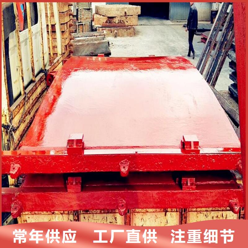 鑄鐵閘門從源頭保證品質