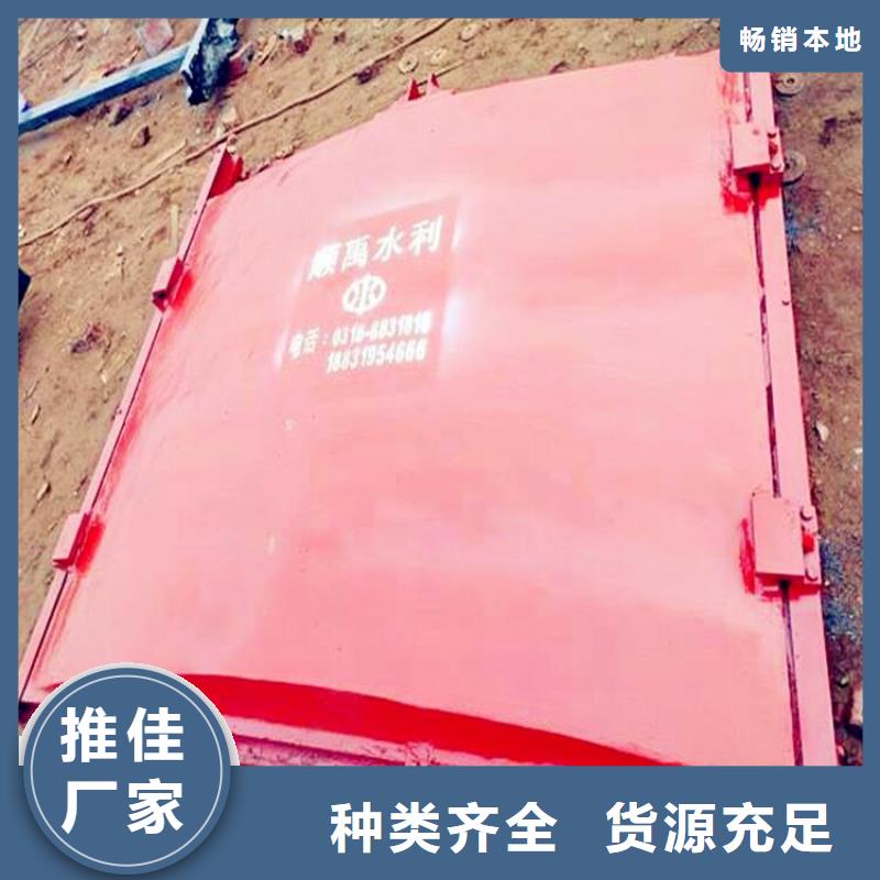 2.0米鑄鐵閘門河北揚禹水工機械有限公司