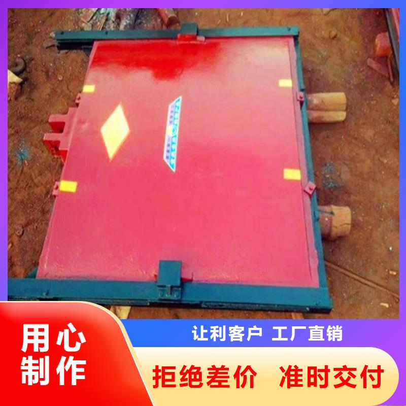 鑄鐵閘門鋼壩好品質(zhì)經(jīng)得住考驗(yàn)