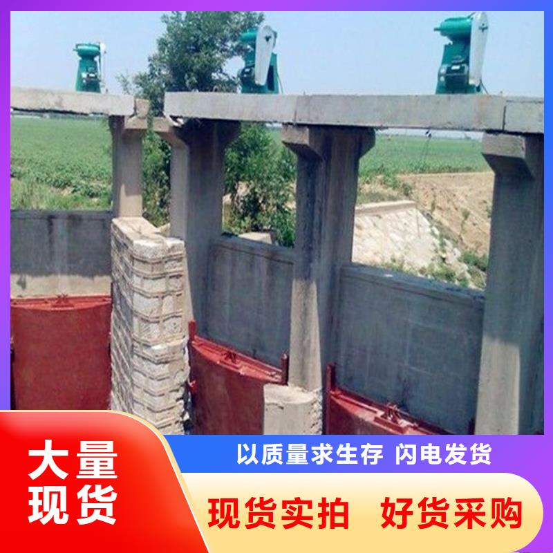 鑄鐵閘門鋼壩好品質(zhì)經(jīng)得住考驗(yàn)