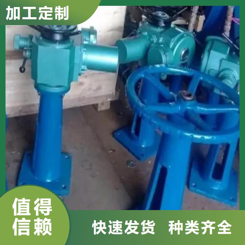 手搖8噸啟閉機本地經銷商