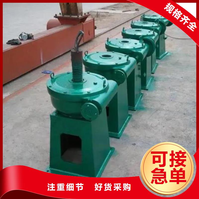 螺杆启闭机摇摆式启闭机低价货源