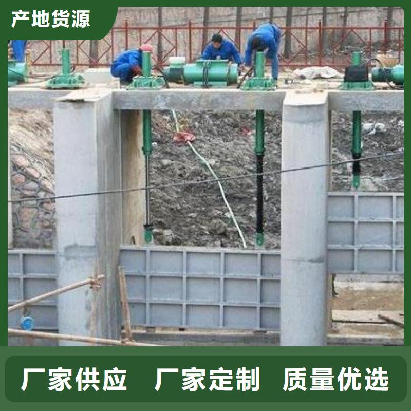 螺杆启闭机平板钢闸门供应采购