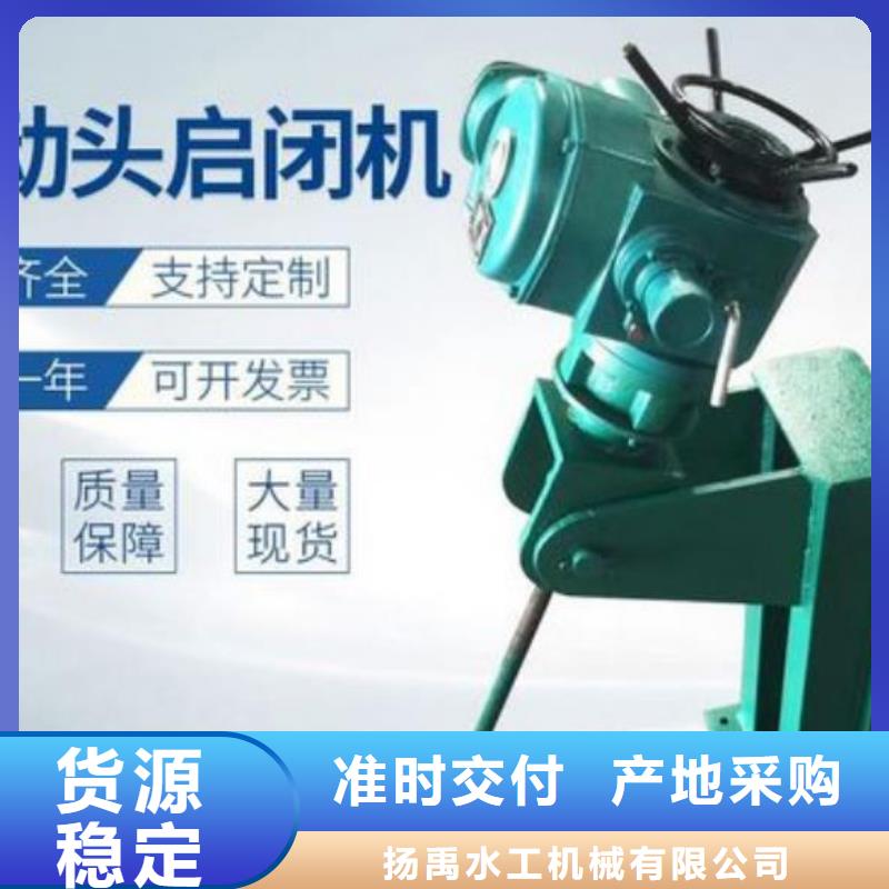 啟閉機5噸發貨快