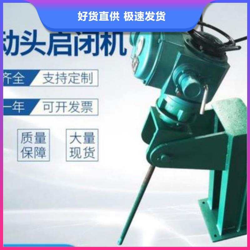 12噸手搖啟閉機在線咨詢
