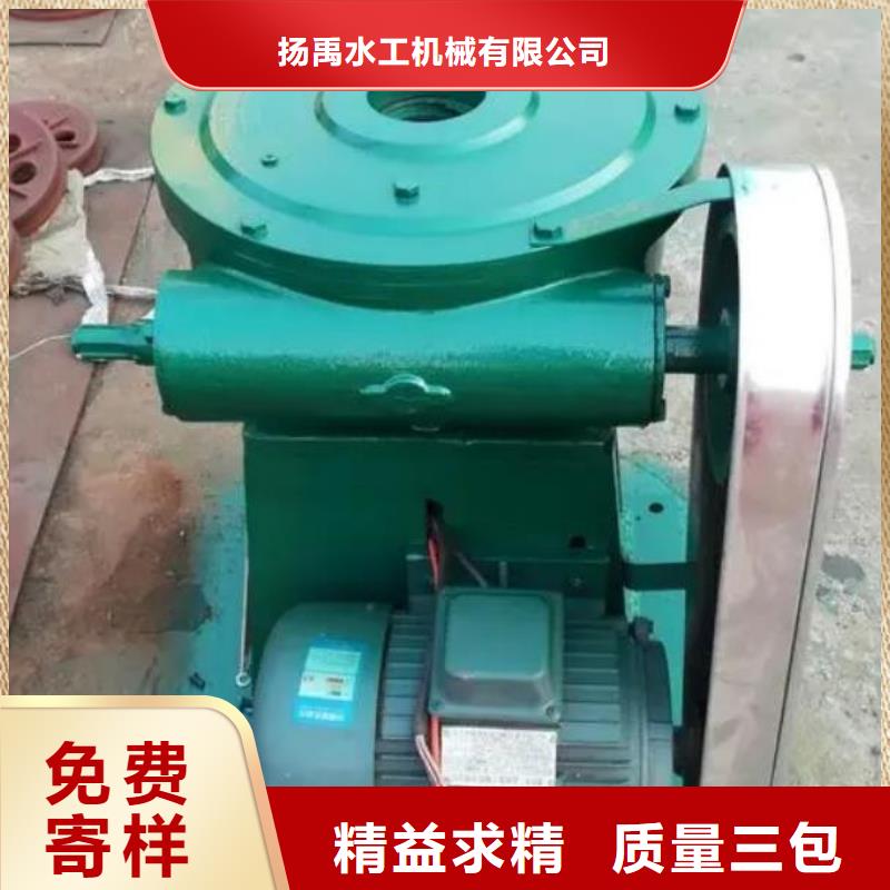 螺杆启闭机封闭式启闭机质保一年