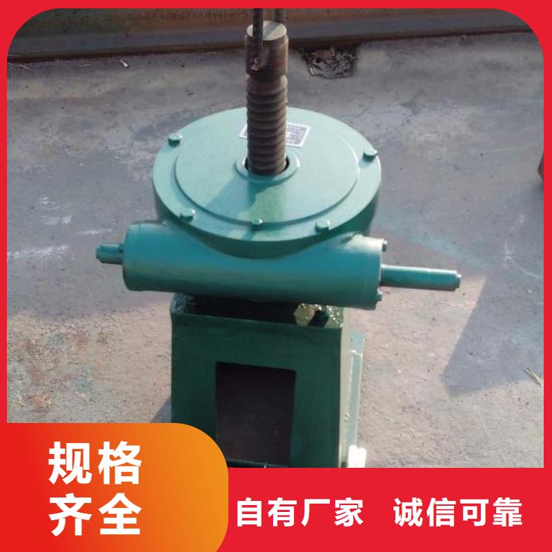 螺杆启闭机实力工厂