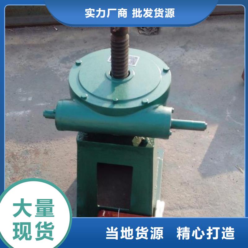 8噸啟閉機報價