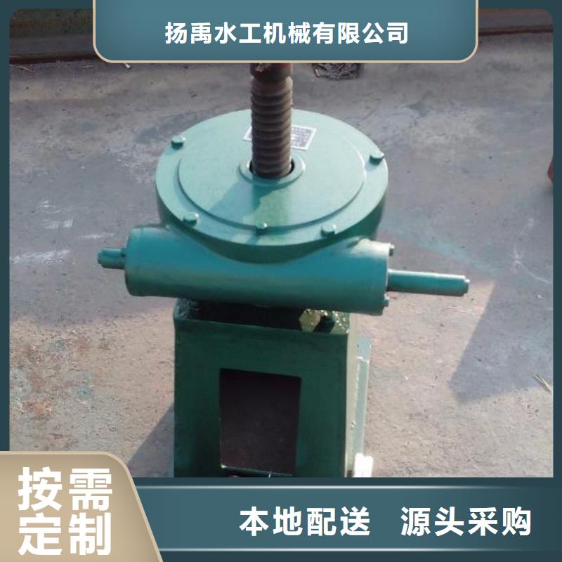 螺桿啟閉機(jī)手搖啟閉機(jī)用好材做好產(chǎn)品
