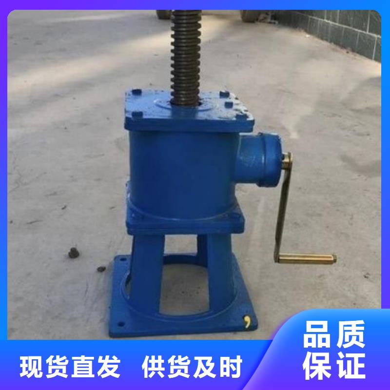 螺桿式啟閉機質優價廉