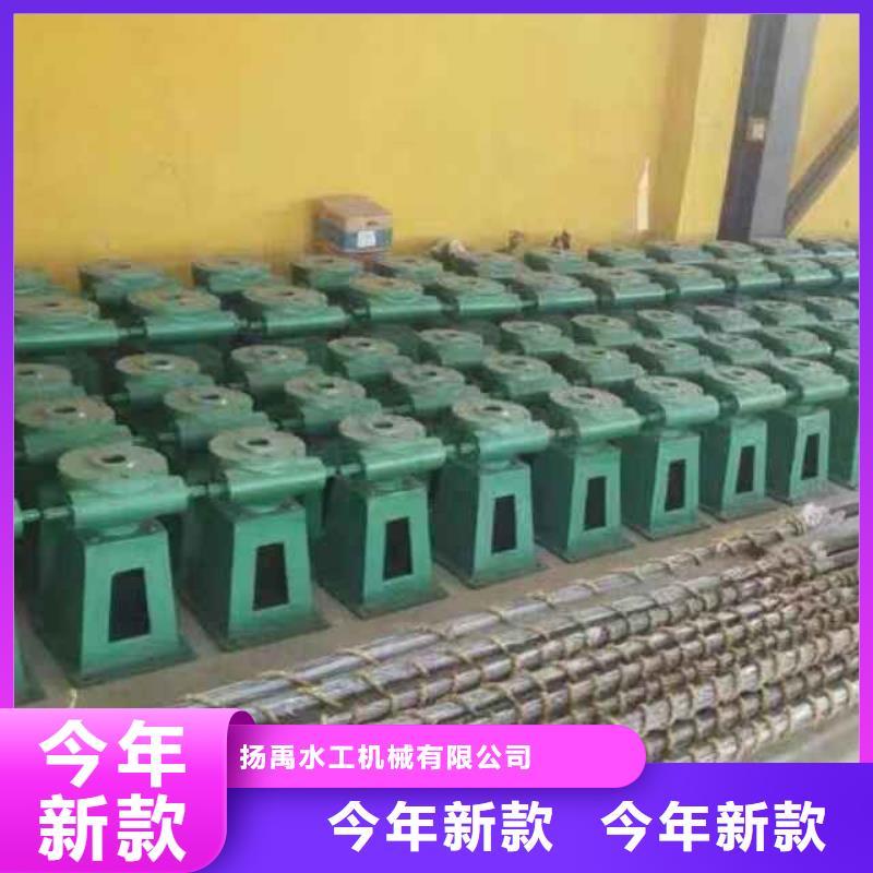 【螺杆启闭机卷扬启闭机以质量求生存】